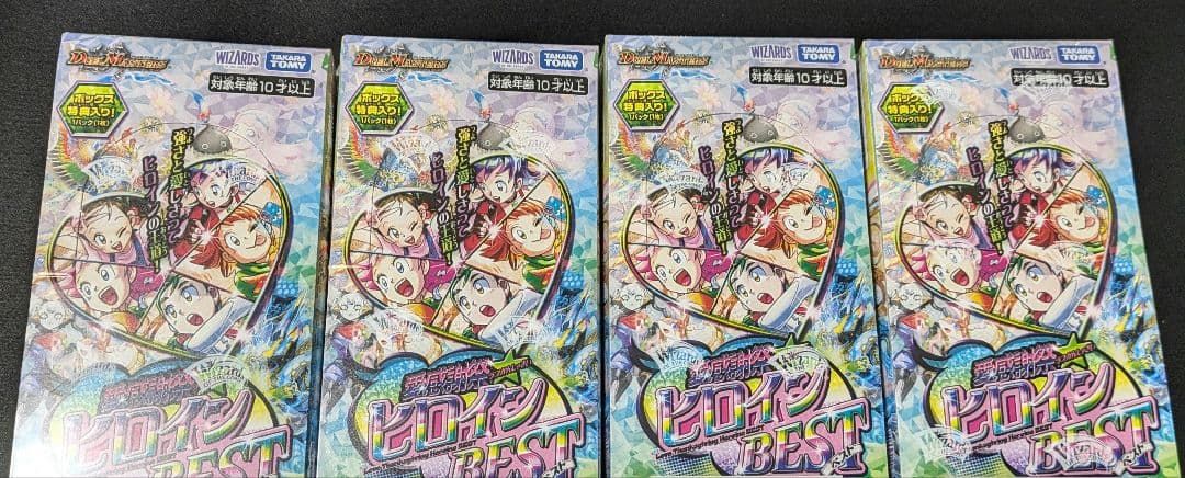 新品未開封 愛感謝祭 ヒロインBEST DM25-EX1　4BOX シュリンク付