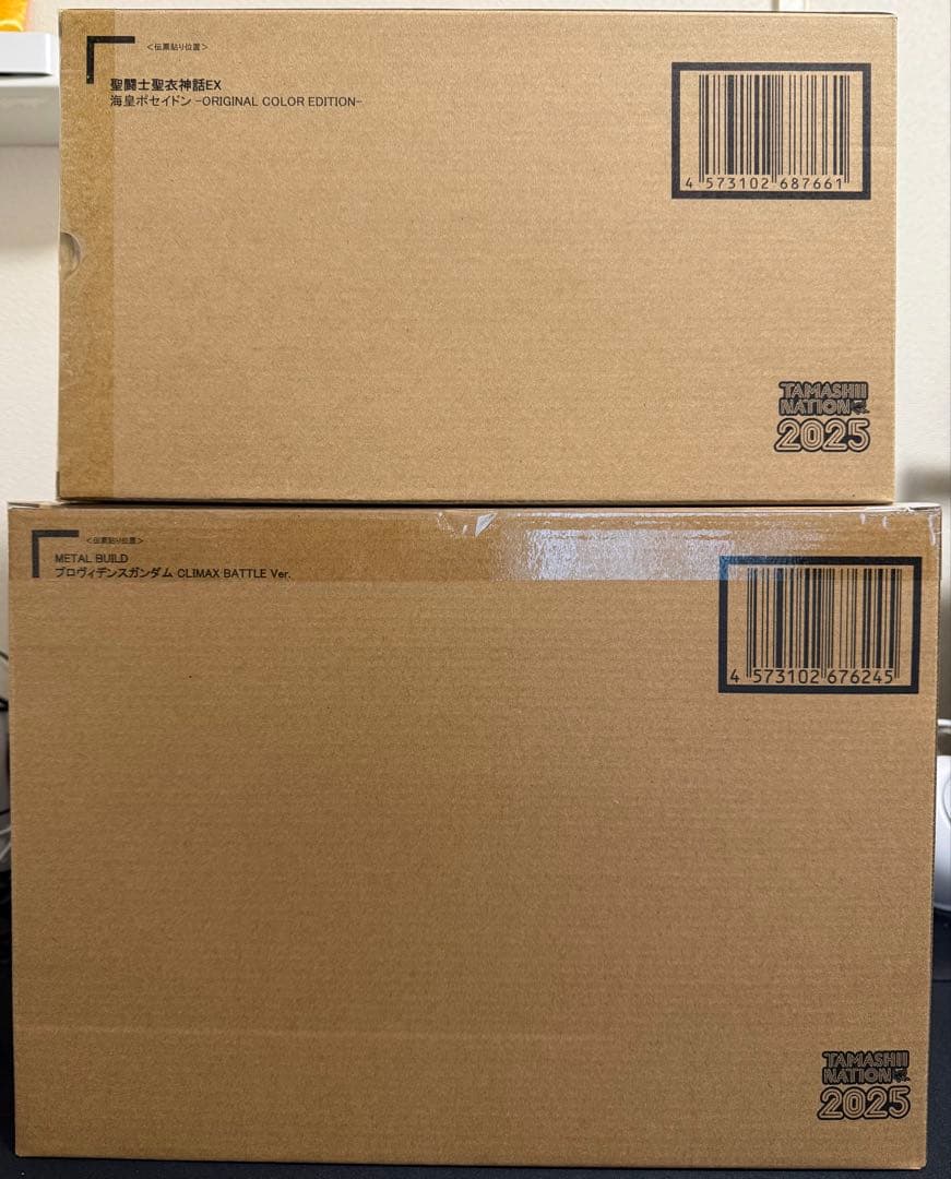 新品未開封【開催記念商品】プロヴィデンスガンダム& 海皇ポセイドン 魂ネイション