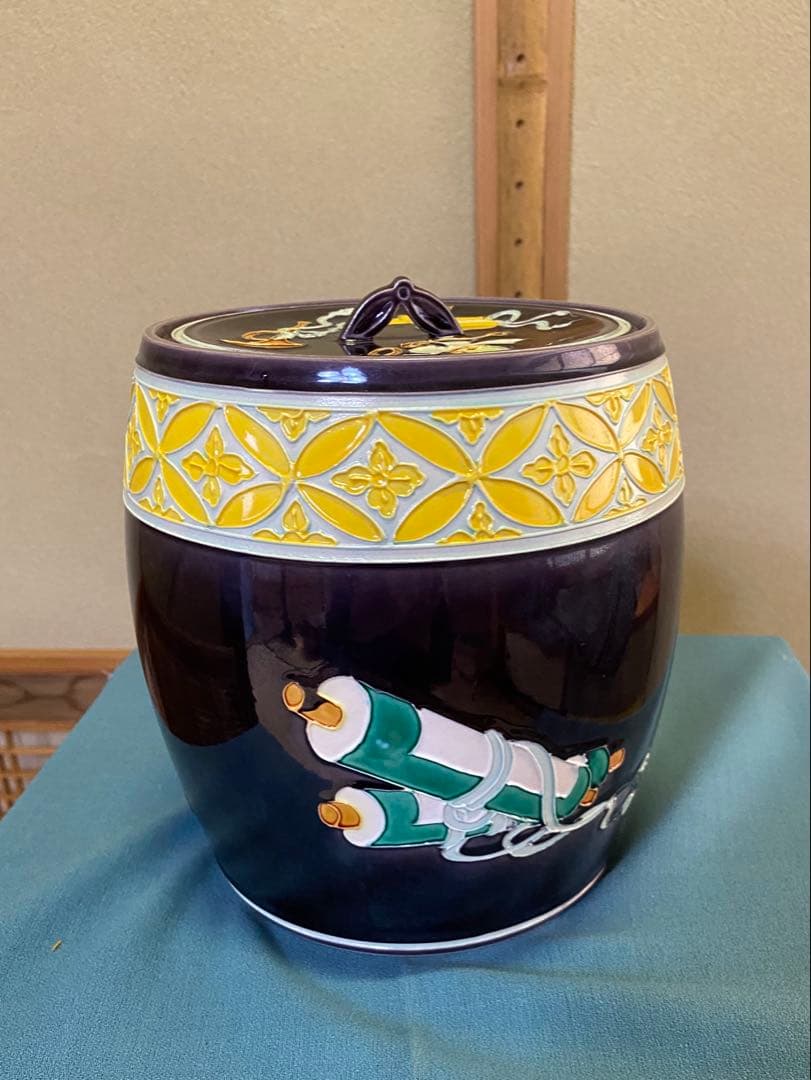 ⭐️本日限定⭐️茶道具/皆具 平安翠春 紫交趾 共箱