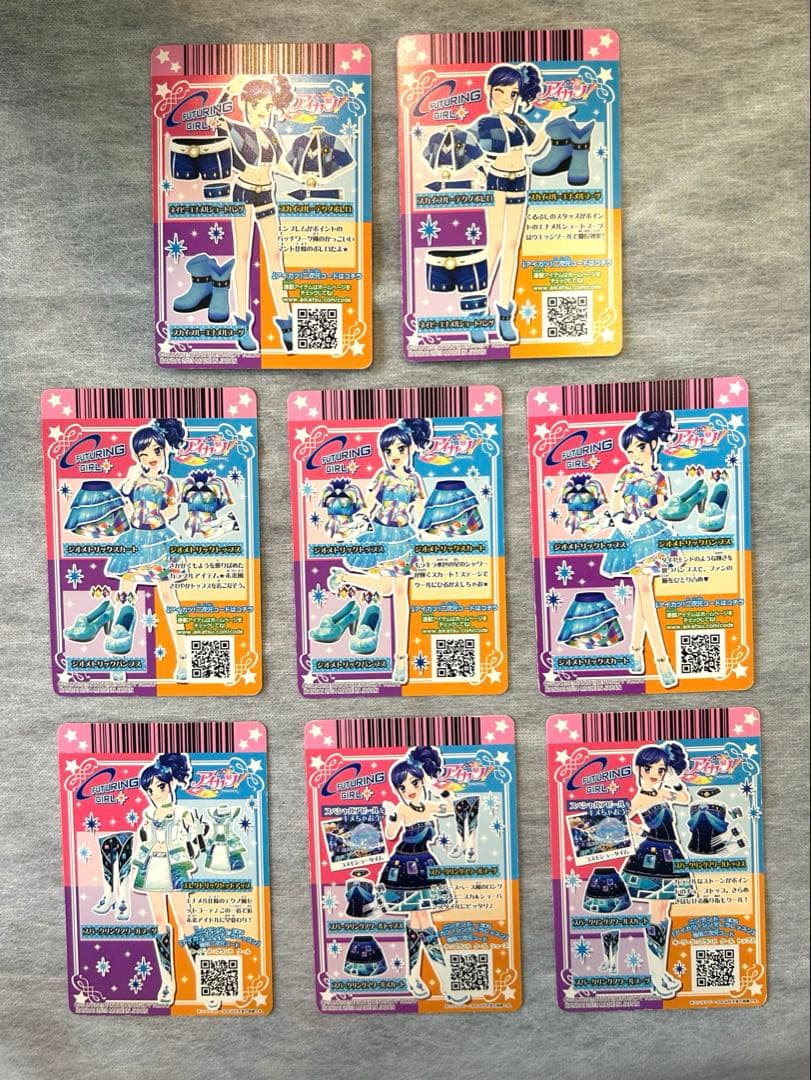 アイカツカード FUTURINGGIRL 霧矢あおい 8枚セット