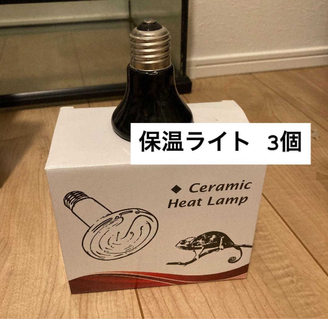 【だいすけ様】爬虫類飼育セット 90x45x60グラステラリウム 爬虫類ケージ