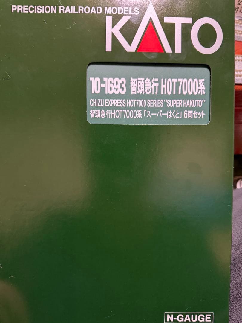 【室内灯有】KATO10-1693智頭急行HOT7000系「スーパーはくと」6両