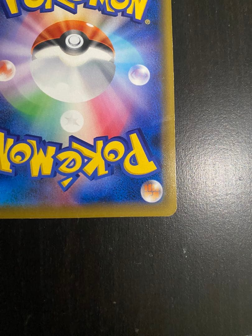 かんこうきゃく sr ポケカ