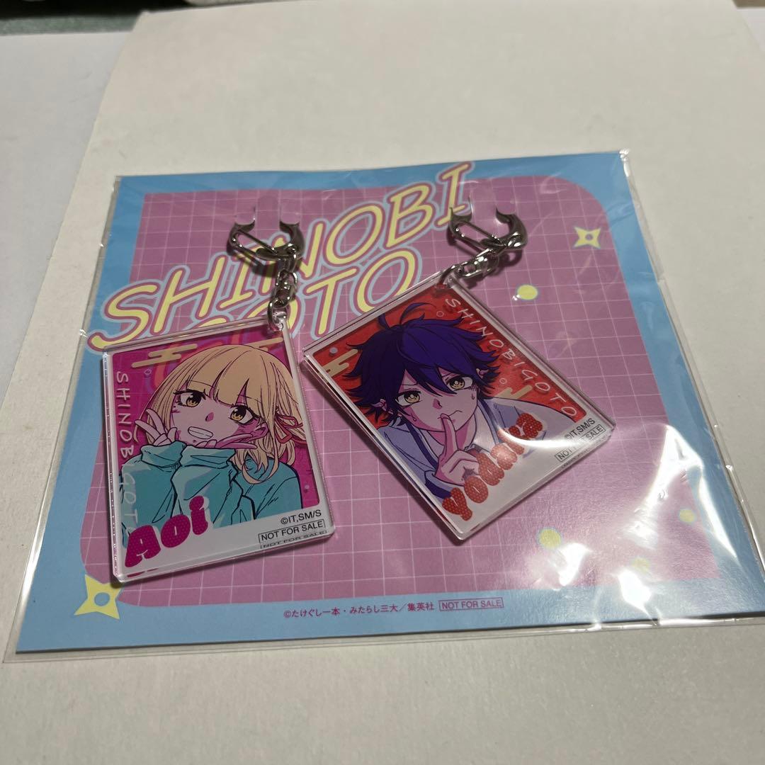 しのびごと 懸賞品 トートバッグ アクリルキーホルダー 週刊少年ジャンプ