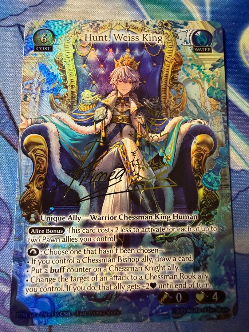 その他 Grand Archive Hunt, Weiss King CSR