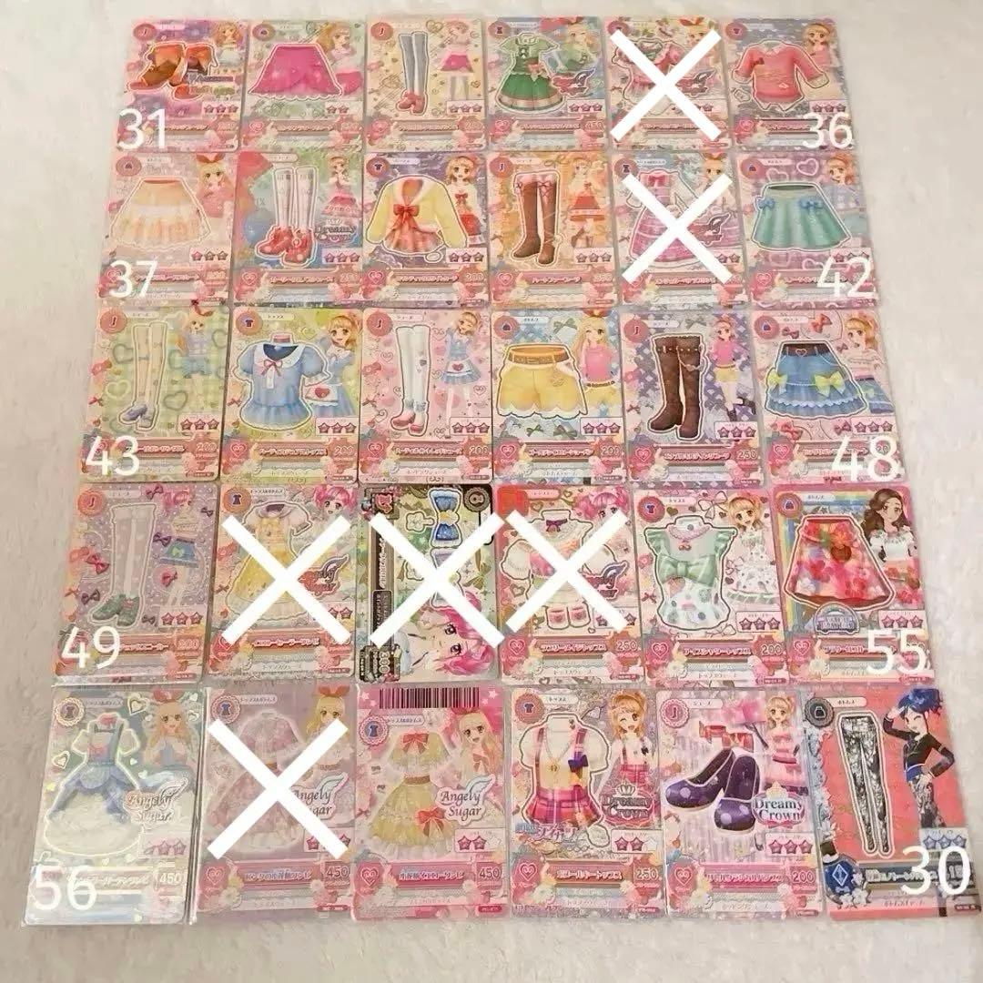アイカツカード まとめ売り ノーマル 約400枚 バラ売り可能