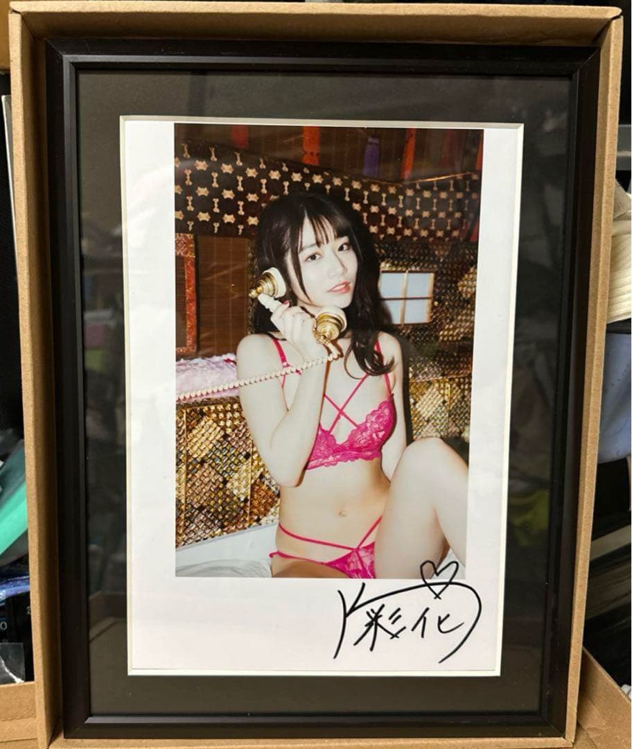 【完全受注限定品】【直筆サイン入り】　河北彩花　A4サイズアートプリント　写真