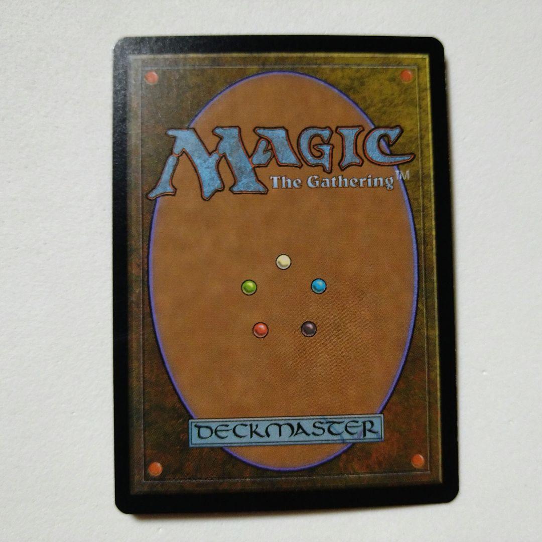 MTG ウルザの保育器 Foil 初版 英語