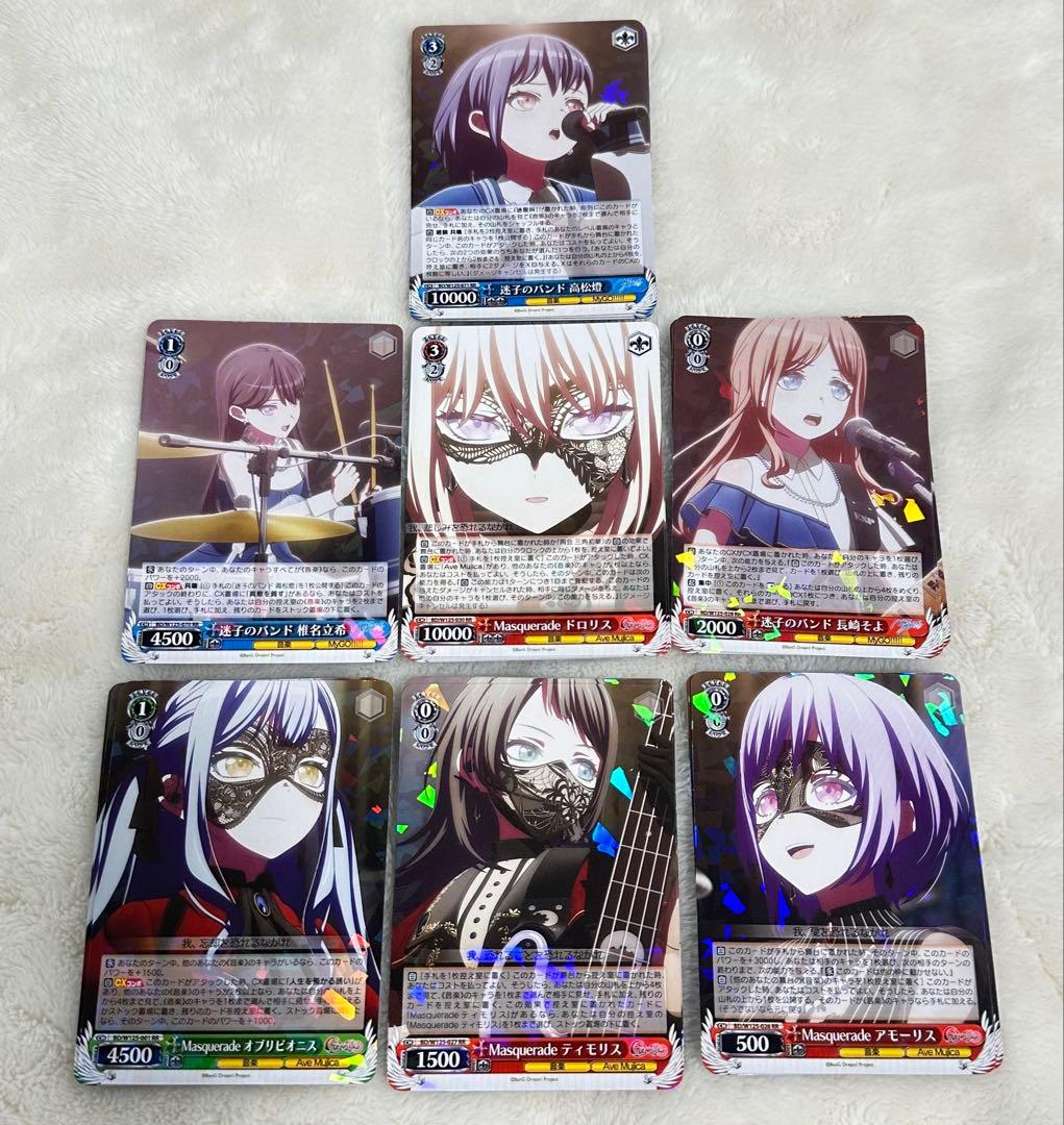 MyGO!!!!! × Ave Mujica R 4コン RR セミコン