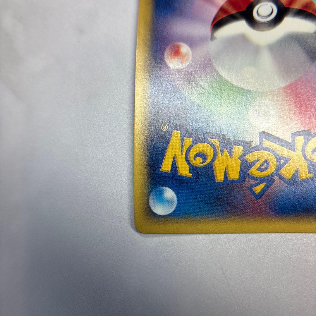 ポケモンカード　カードe web カイリキー　tomokazu komiya