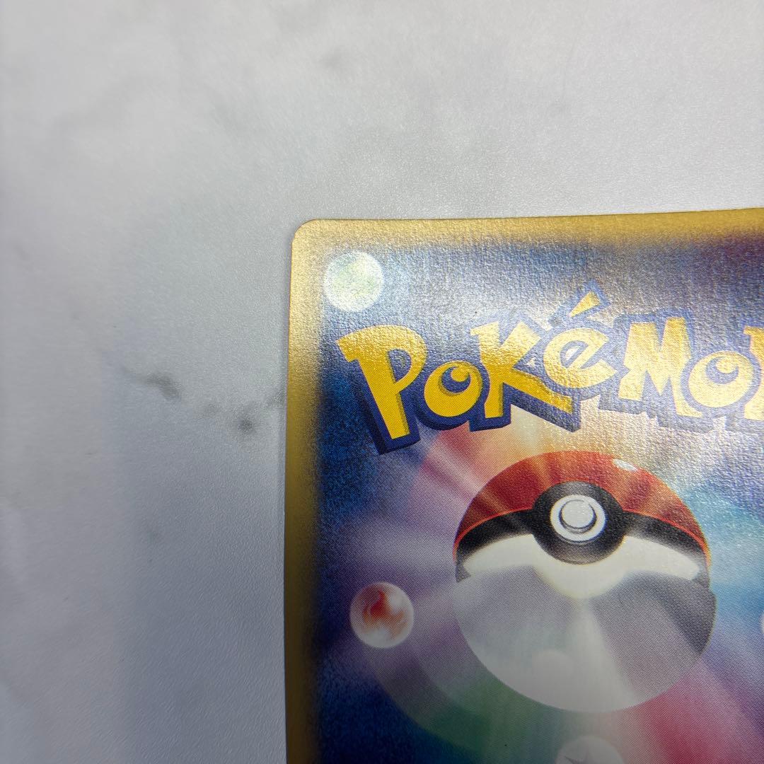 ポケモンカード　カードe web カイリキー　tomokazu komiya