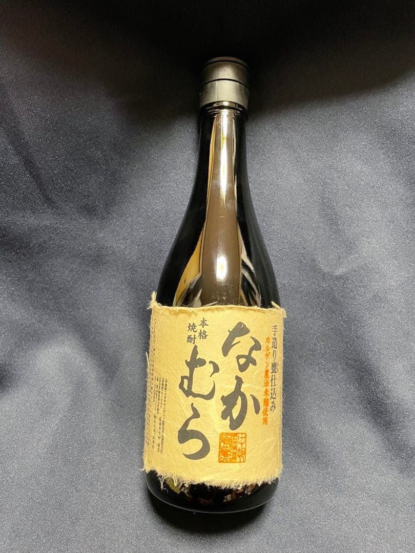 芋焼酎セット 魔王 流鶯 だいやめ 三岳 なかむら いも麹 芋