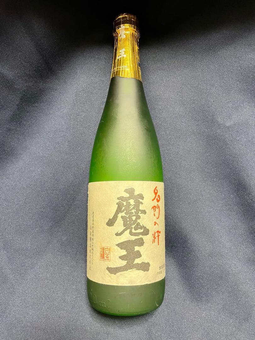 芋焼酎セット 魔王 流鶯 だいやめ 三岳 なかむら いも麹 芋