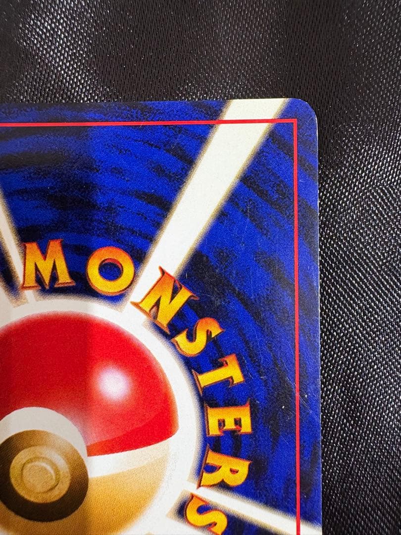 旧裏 ゲンガー（第3弾拡張パック 化石の秘密）1枚