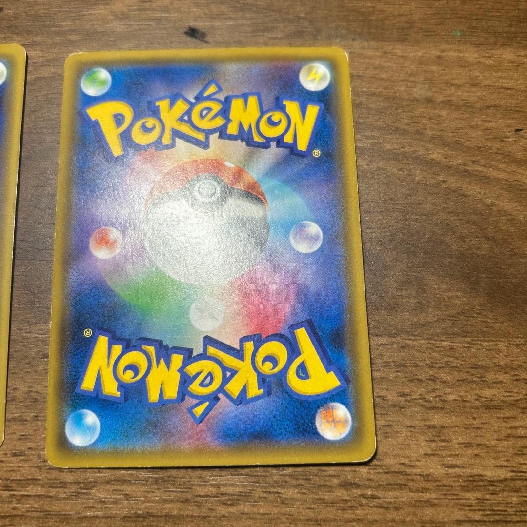 モクロー＆アローラナッシーGX 、ピカチュウ＆ゼクロム