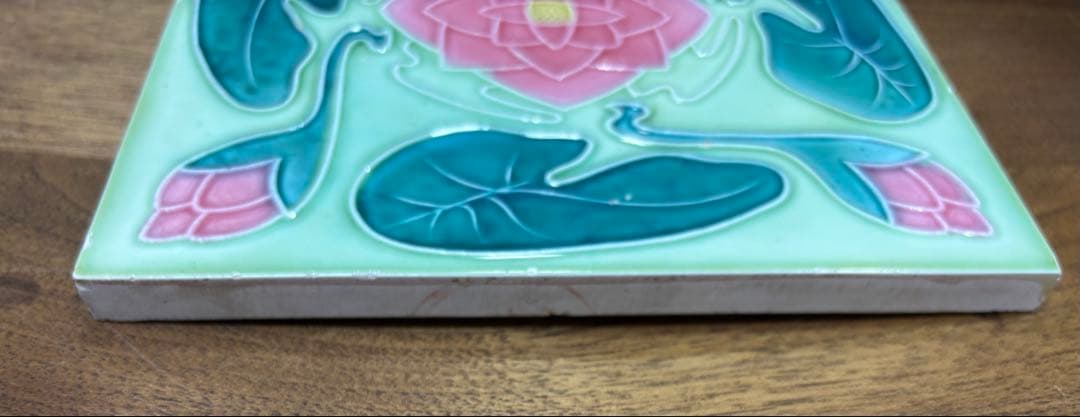 マジョリカタイル　台湾　チューブライン　蓮