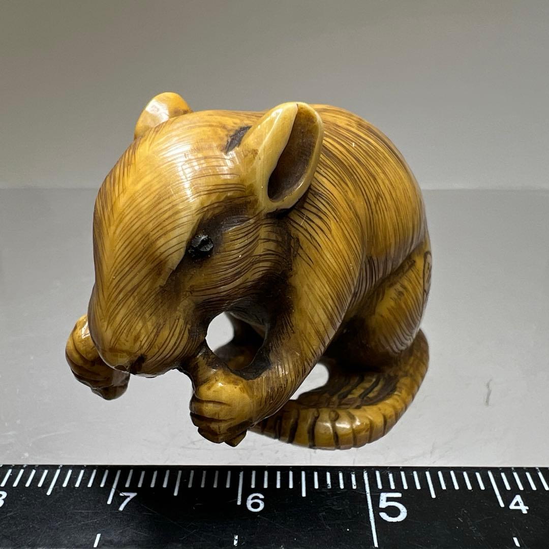 喜久在銘　極上ネズミ根付　20g 東Y8-0204☆2Fトコル