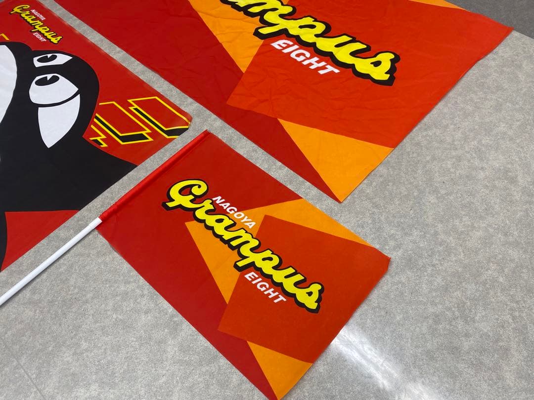 名古屋グランパス 応援旗 フラッグ セット売り全3枚