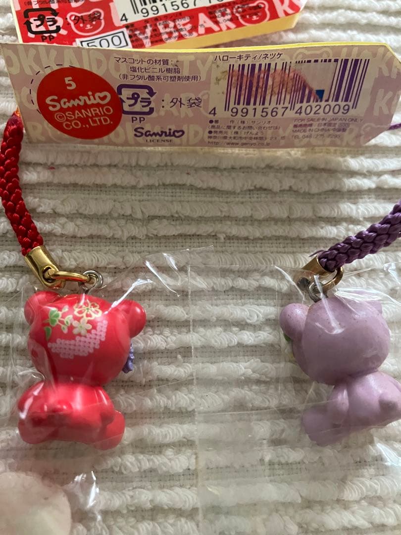 ハローキティ★ストラップ ★ベアー物語★京都★北海道★2個セット