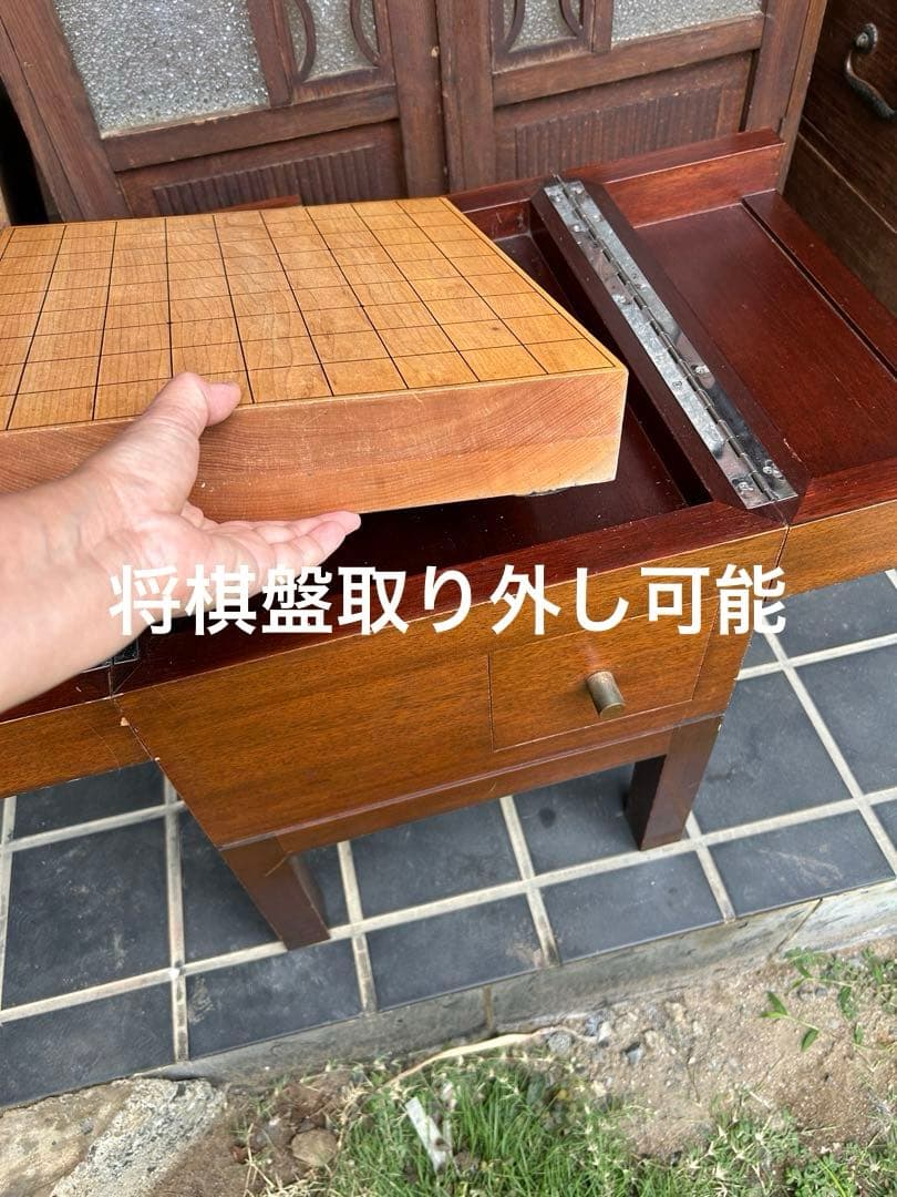 将棋盤収納式テーブル　木製 デスク 将棋盤　駒（桐箱）　昭和レトロ　チェスト