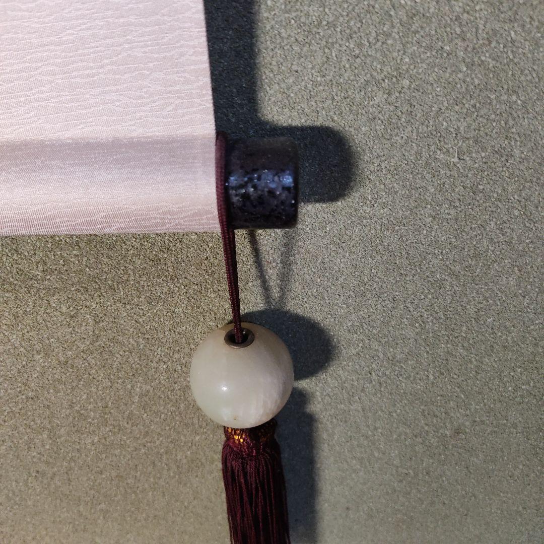 秋草に白鷺 日本画 掛け軸 田村竹世