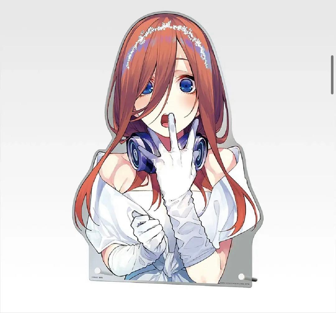 五等分の花嫁一番くじ　ラストワン賞＋バストアップアクリルボード全種まとめ売り