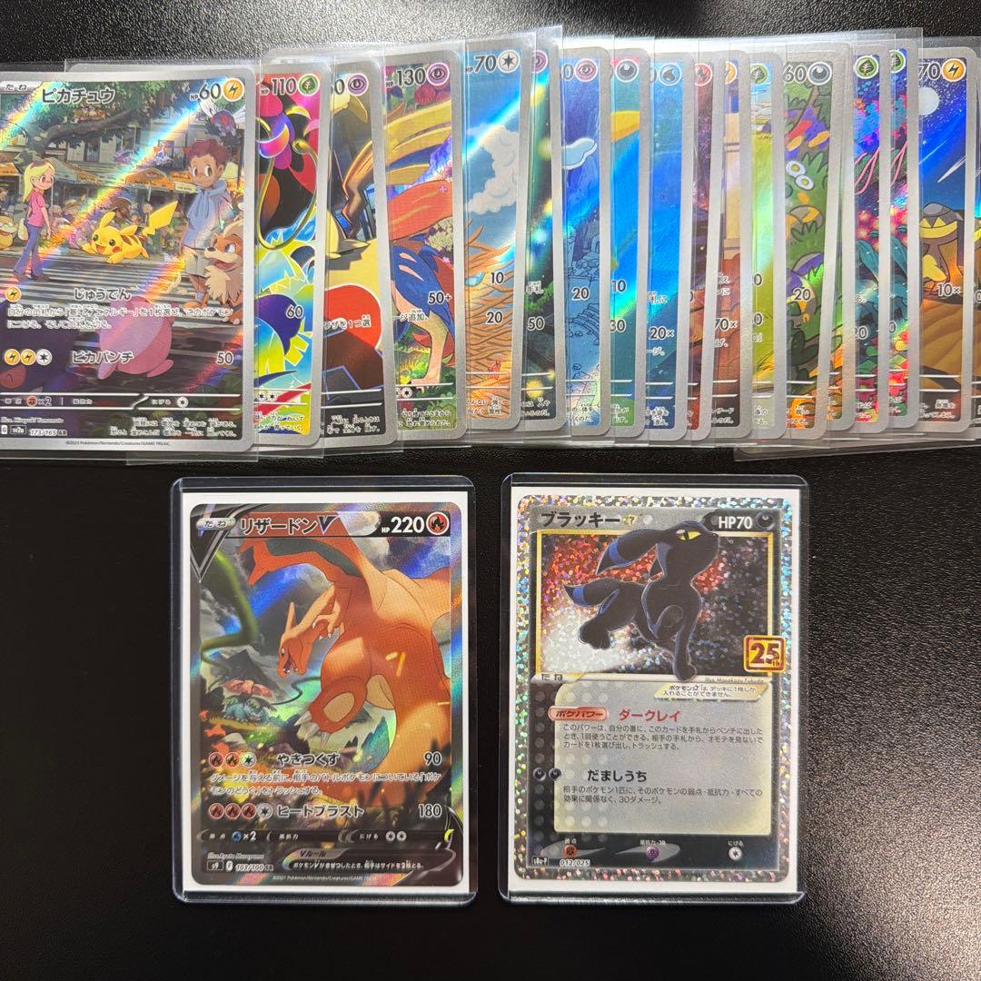 ジ*ン様 ポケモンカードまとめ売り　引退品