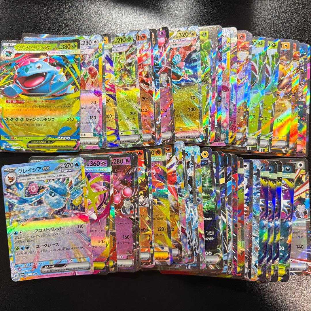 ジ*ン様 ポケモンカードまとめ売り　引退品