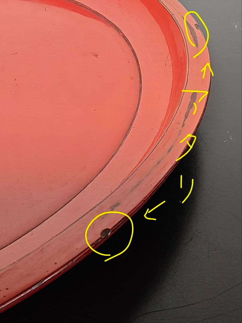 日の丸の様な根来大盆　根来塗り　古美術　仏教美術　古漆器　室町時代