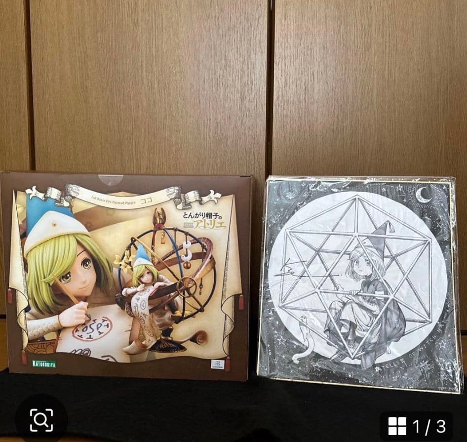 とんがり帽子のアトリエ フィギュア ココ 1/8スケール　特典サインセット