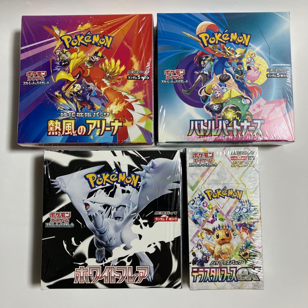 シュリンク付き　７BOXセット