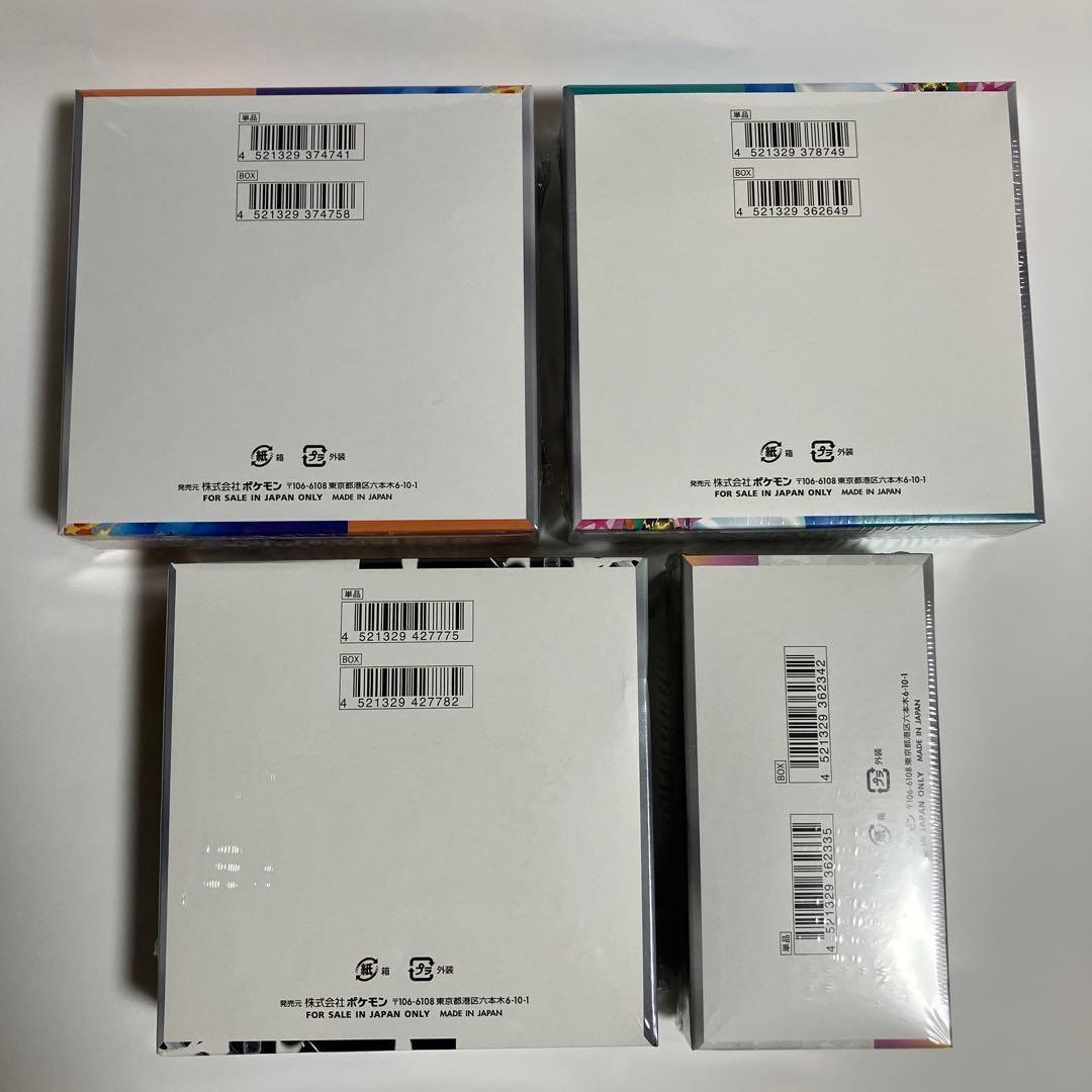 シュリンク付き　７BOXセット