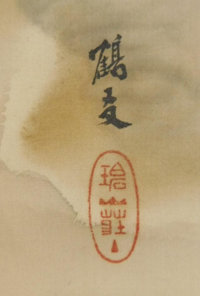 2310　　猛虎図と明月図の掛軸2本