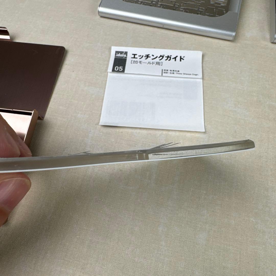 idola エッチングガイドまとめ売り