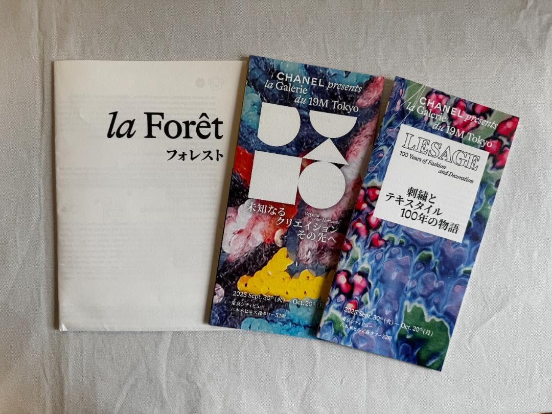 CHANEL展 2022年 ＆ la Galerie du 19M Tokyo