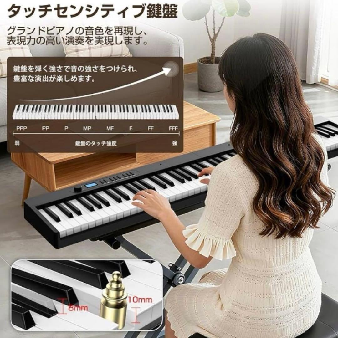 Moon  電子ピアノ 88鍵盤 折りたたみ式 日本語説明書付き