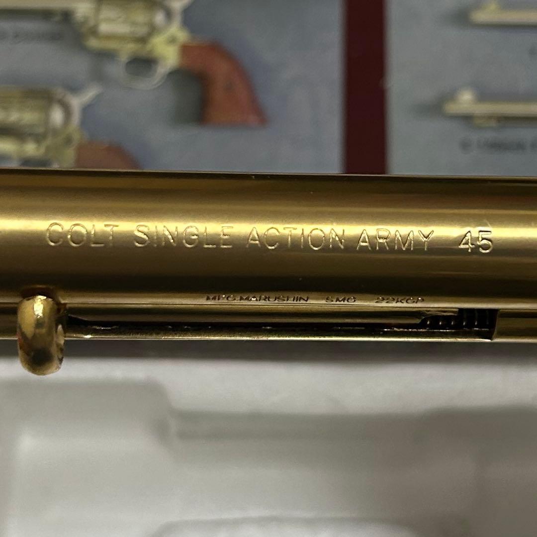 マルシン　モデルガン　トイガン　SAA コルト　CAVALRY