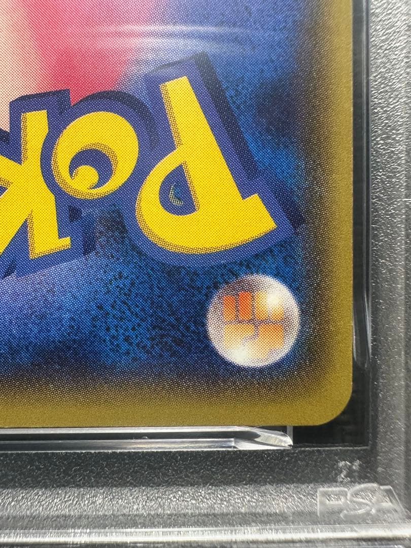 PSA10 オーロットEX SR 071/070 アンリミテット　世界10枚のみ