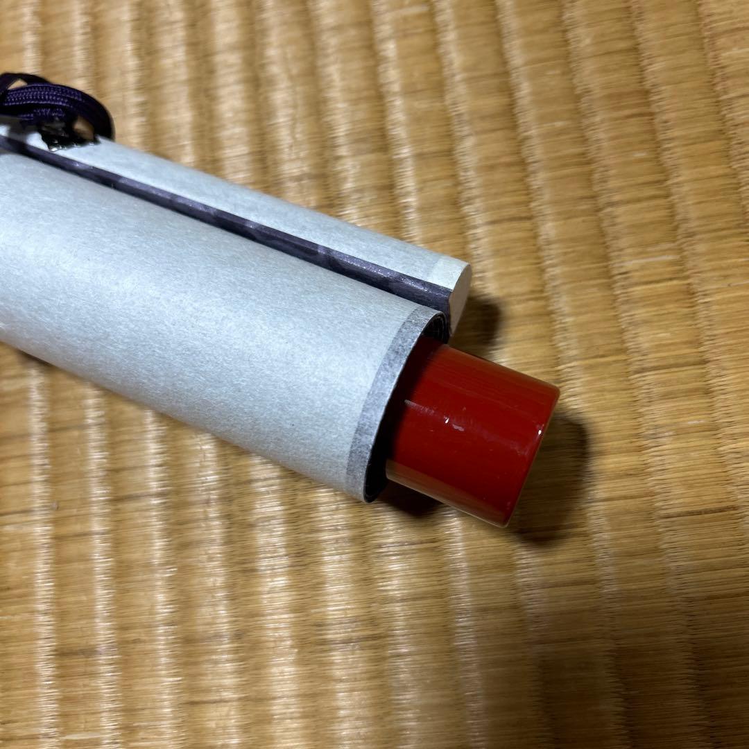 鎮宅七十二霊符　家内安全　魔除け　霊符　病気平癒　開運　模写