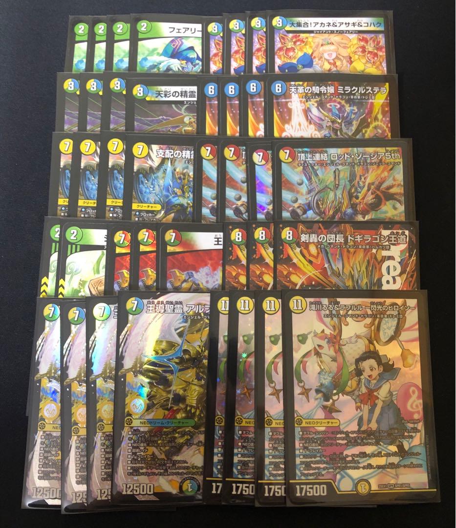 4cアルファディオス　40枚デッキ cs優勝構築