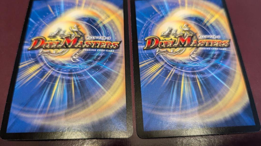 M*e様 【美品】【送料無料】超竜ザシャック(P11b/＊) ×4枚セット