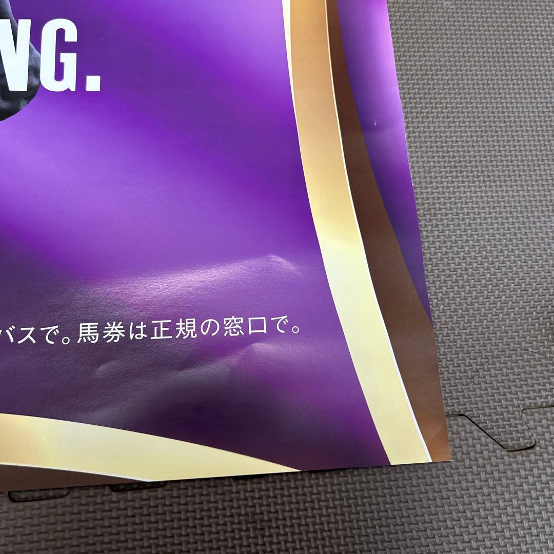 イクイノックス　ポスター　第166回天皇賞秋