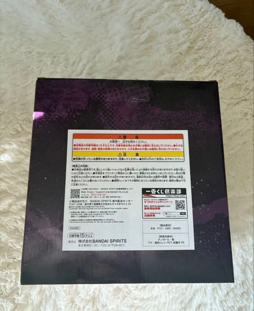 ハンジ　進撃　一番くじ