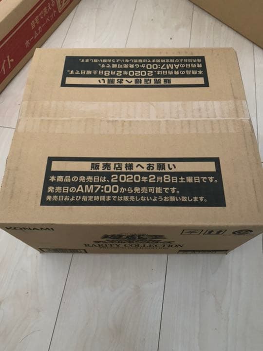 【未開封】遊戯王　レアリティコレクション3　1カートン（24box）