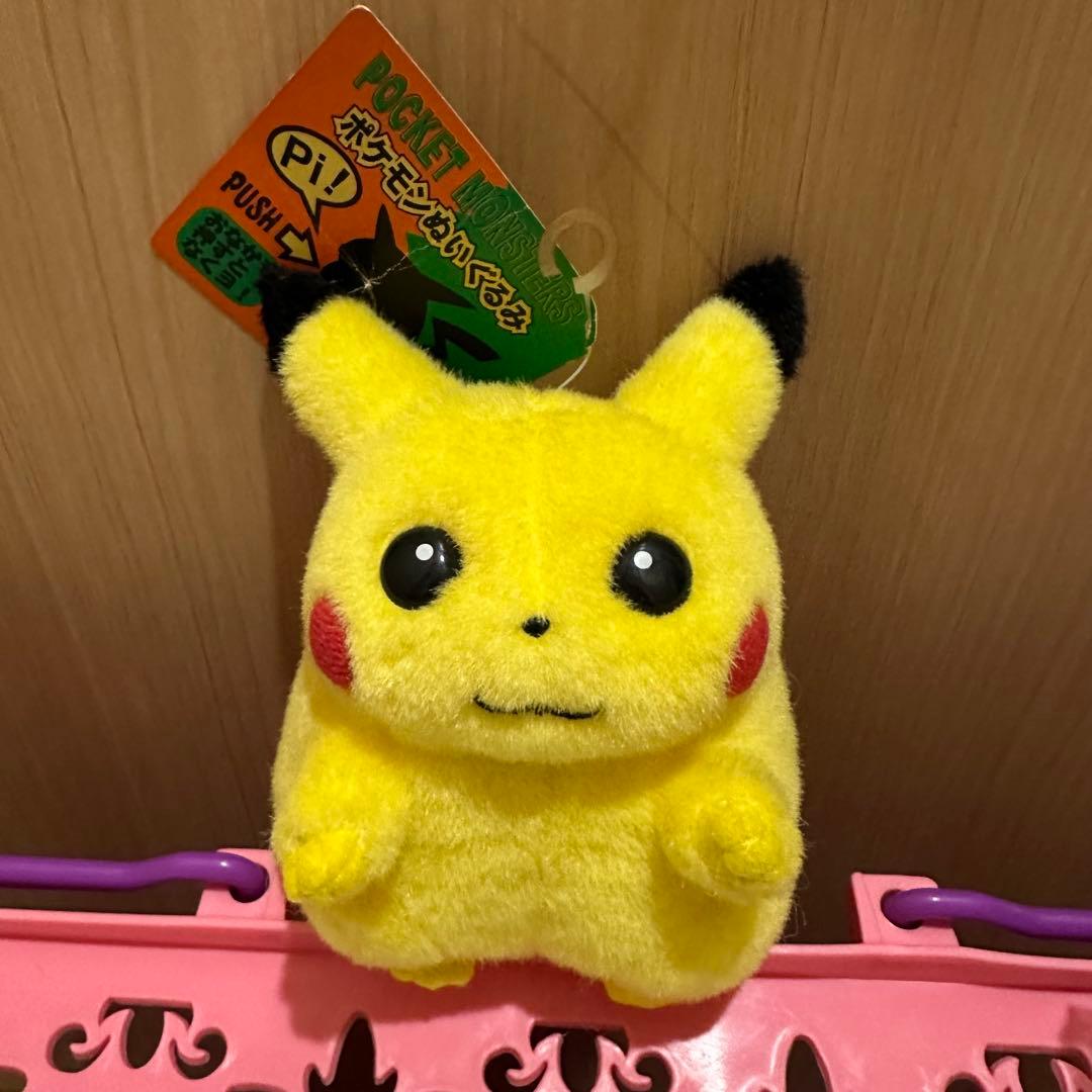 ピカチュウ　ぬいぐるみ　トミー　希少　タグ付き