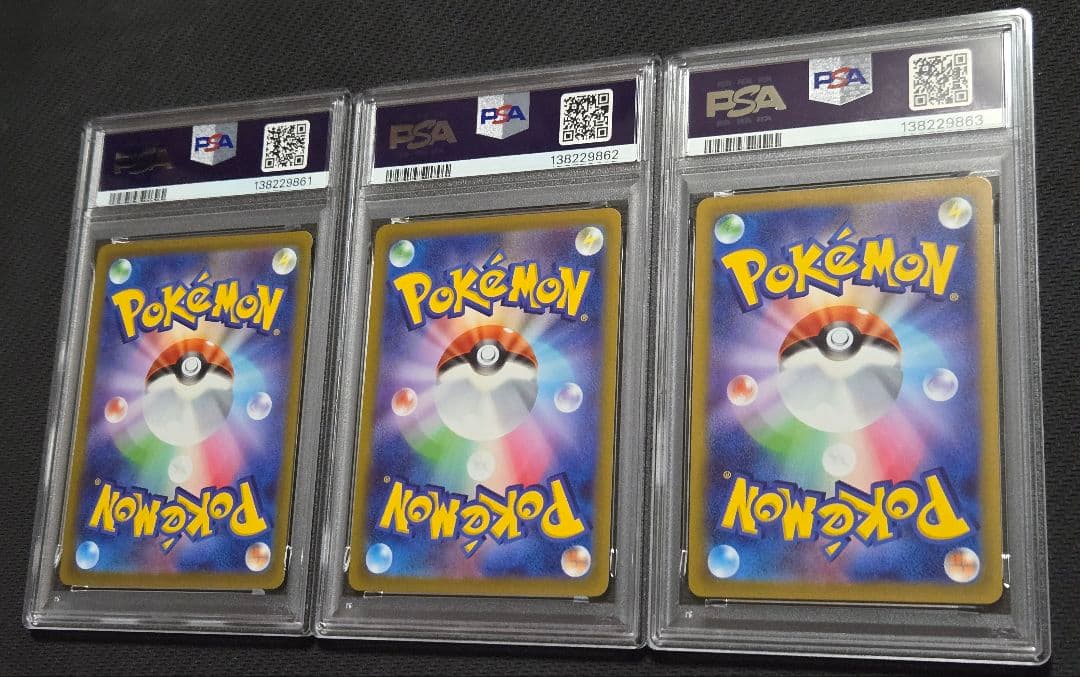 【PSA10】【3連番】イラストレーションコンテスト2022