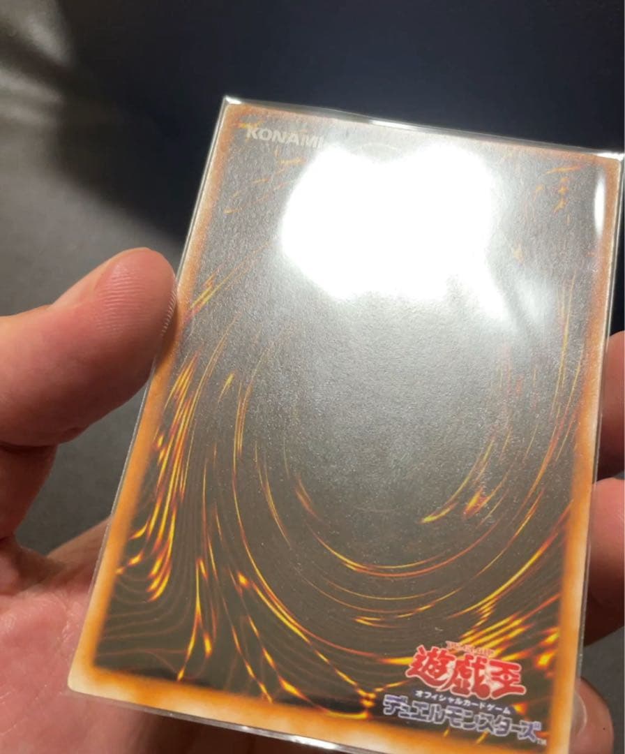 遊戯王　女剣士カナン　ランクB-