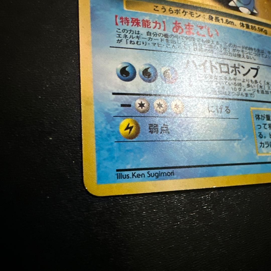 旧裏 カメックス とりかえっこプリーズ プロモ