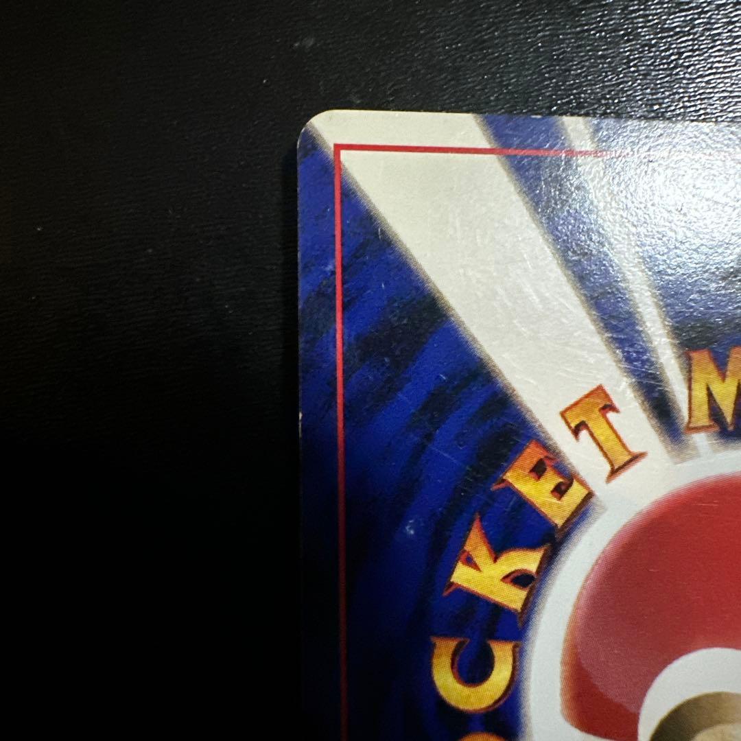 旧裏 カメックス とりかえっこプリーズ プロモ