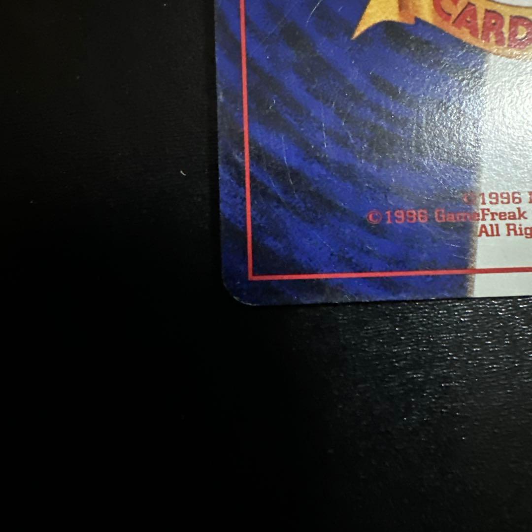 旧裏 カメックス とりかえっこプリーズ プロモ